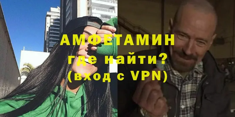 Амфетамин 98%  Ялуторовск 