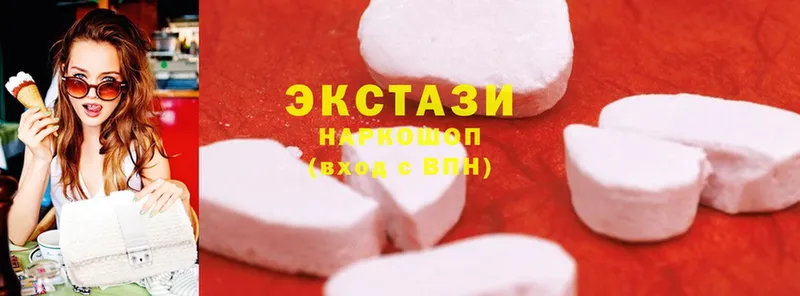 где продают   Ялуторовск  ЭКСТАЗИ MDMA 