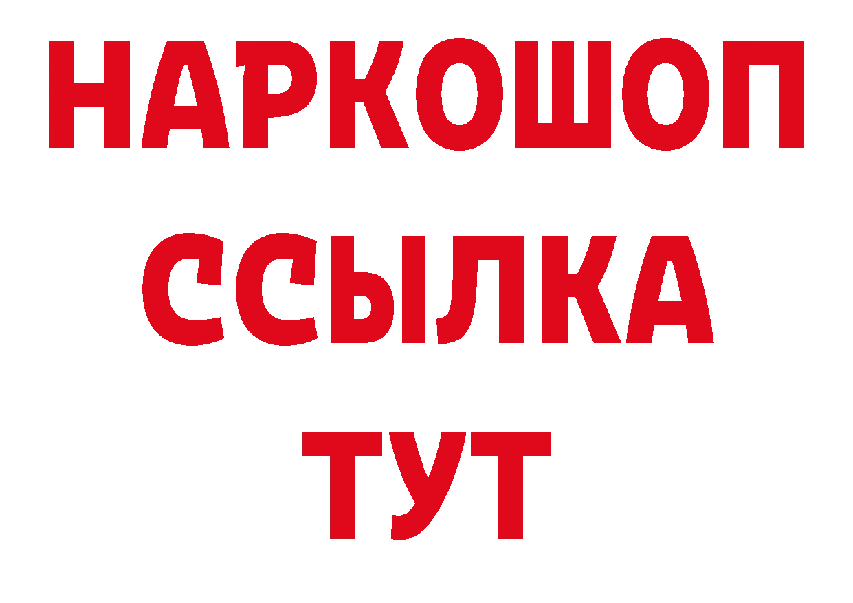 Виды наркотиков купить маркетплейс наркотические препараты Ялуторовск