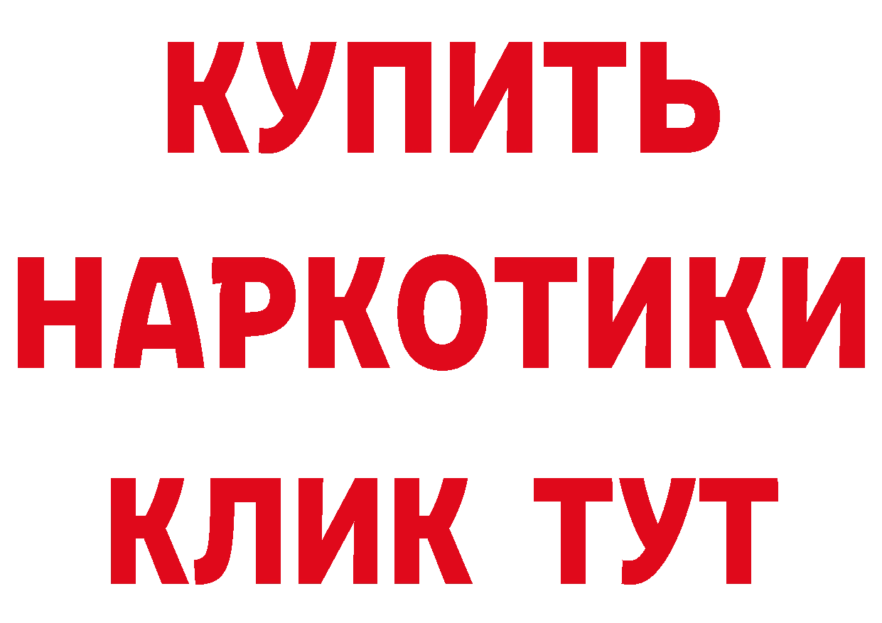 БУТИРАТ вода зеркало дарк нет mega Ялуторовск