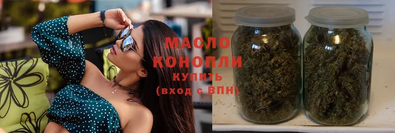 хочу наркоту  Ялуторовск  Дистиллят ТГК Wax 